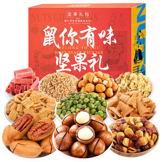 年貨新選擇 高性價(jià)比堅(jiān)果禮盒，走親訪友與商業(yè)機(jī)遇雙贏