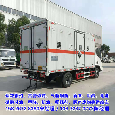 小型藍牌危險品運輸車 國六福田三類液體危化車，柴油汽油涂料運輸利器