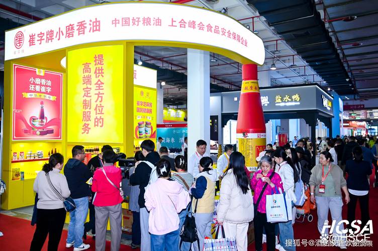 2025北京餐飲食材展官網(wǎng)
